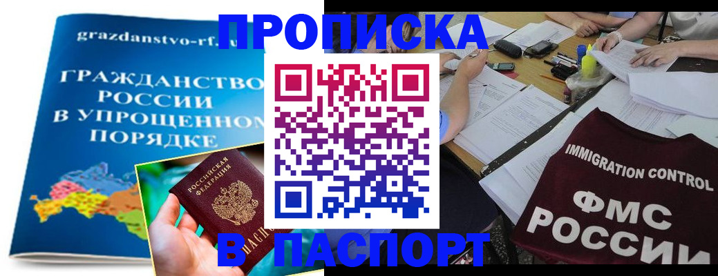 регистрация для дет. сада в Воскресенске