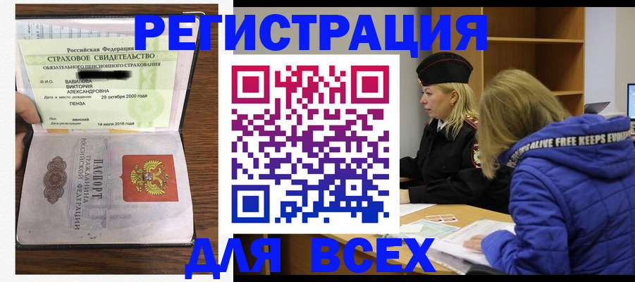 пропишу в квартире в Воскресенске